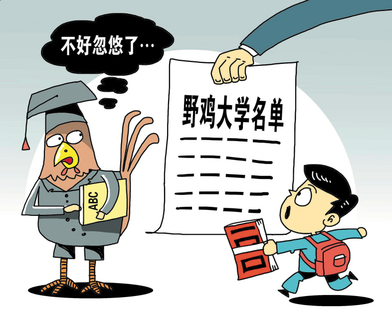 揭秘长辈身边的虚假信息陷阱，警惕谣言伤害，守护长辈安全！