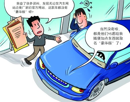 揭秘长辈身边的虚假信息陷阱，警惕无处不在的谣言伤害！
