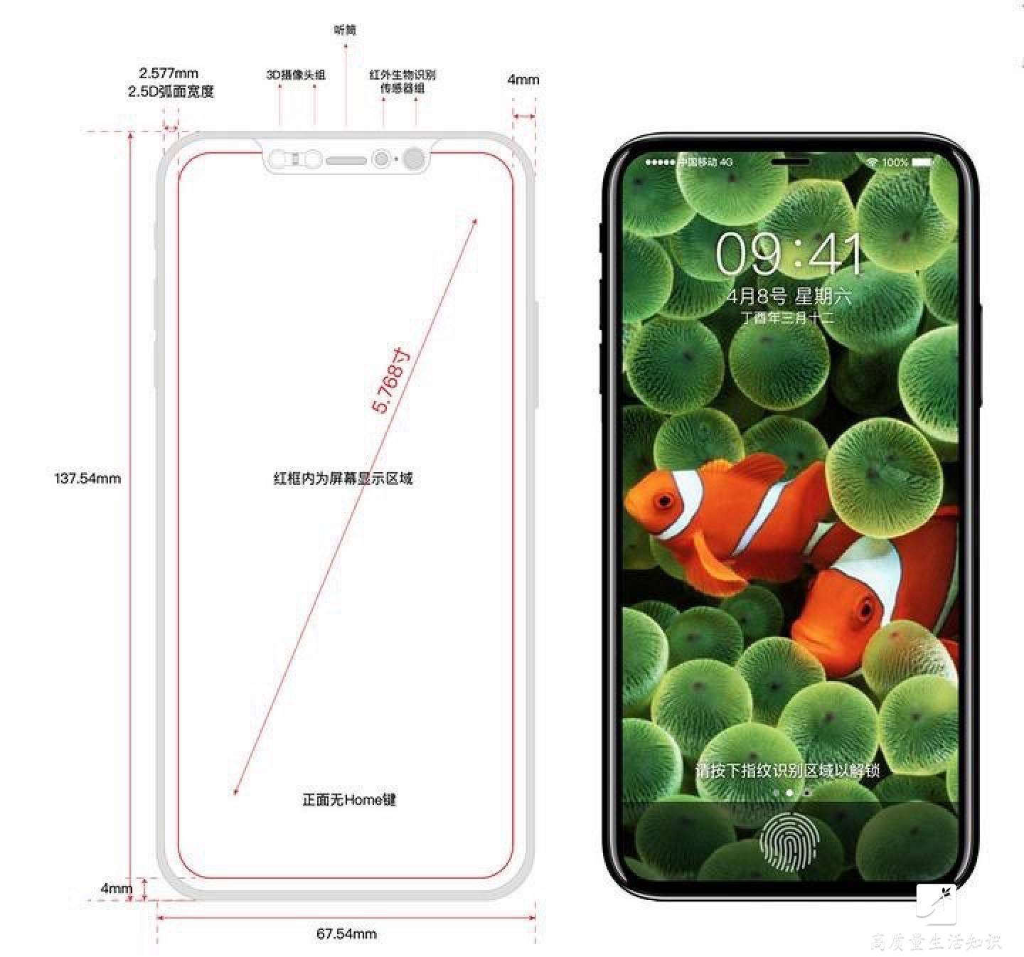 2024新奥历史开奖记录，全面解答解释落实_iPhone71.32.93