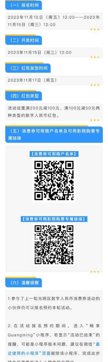 最准一肖一码100，最新核心解答落实_app96.89.48