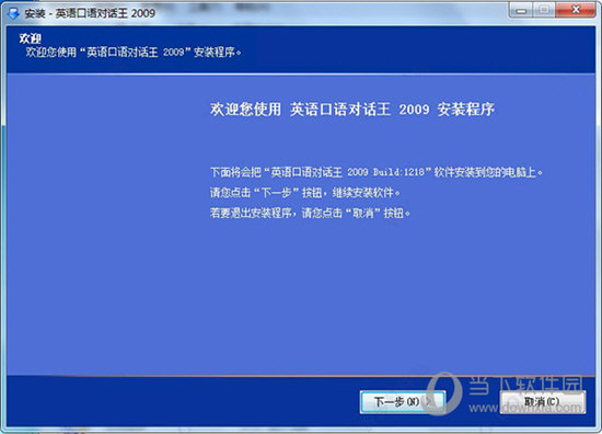2024澳门特马今晚开奖07期，决策资料解释落实_ios7.16.89