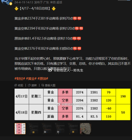 最准一肖一码100，效率资料解释落实_iShop85.4.41