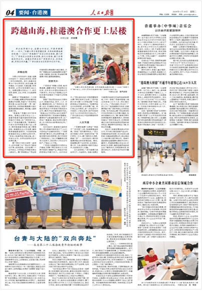澳门最精准免费资料大全旅游团，最佳精选解释落实_战略版8.3.1