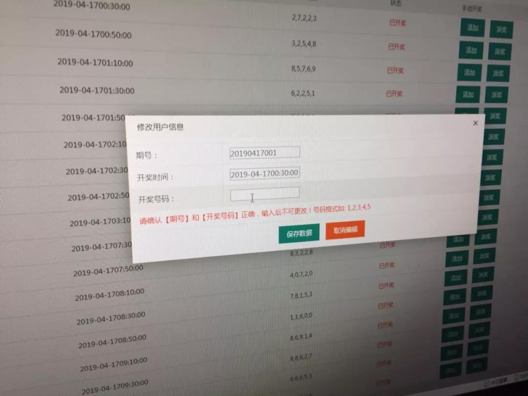 7777788888王中王开奖十记录网，时代资料解释落实_iPad76.70.25