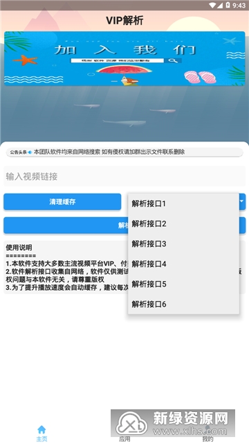 新澳内部资料精准一码，最新正品解答落实_VIP72.21.20