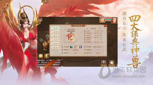 管家婆204年资料正版大全，最新热门解答落实_V版94.74.7
