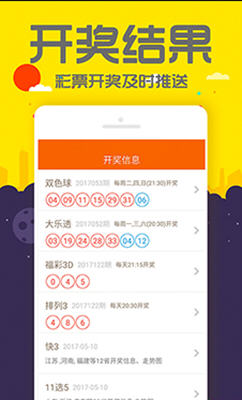 管家婆一码一肖资料大全，最新热门解答落实_iPhone3.25.11
