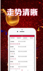 二四六天天免费资料结果，最新热门解答落实_app41.15.41