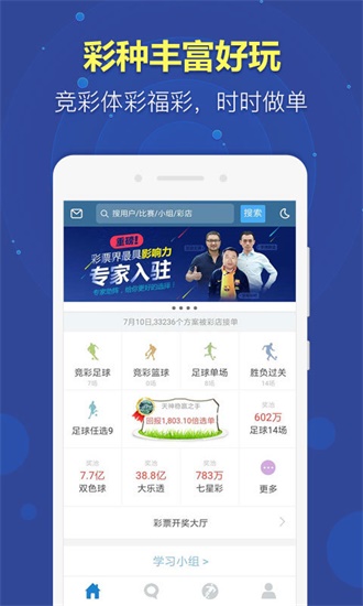 新澳天天开奖资料大全最新，全面解答解释落实_The17.93.35