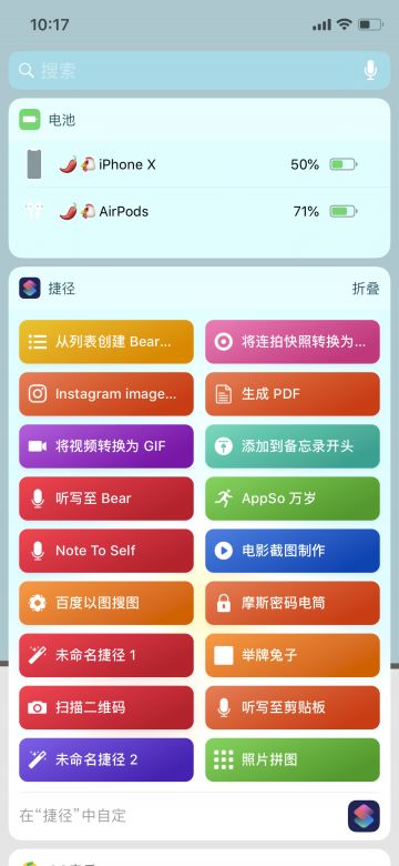 二四六香港天天开彩大全，效率资料解释落实_ios45.72.55
