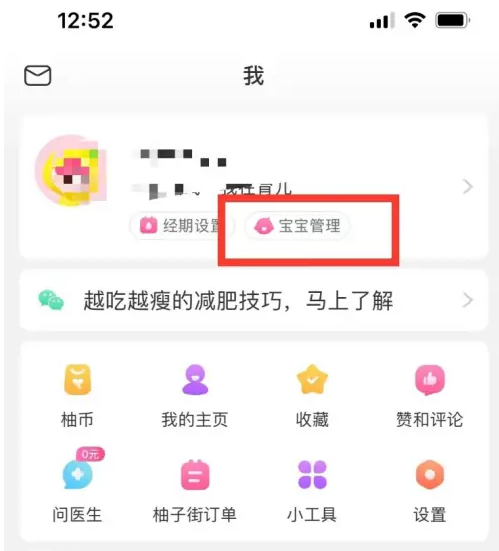 新澳天天开奖资料大全，最新正品解答落实_ios88.61.73