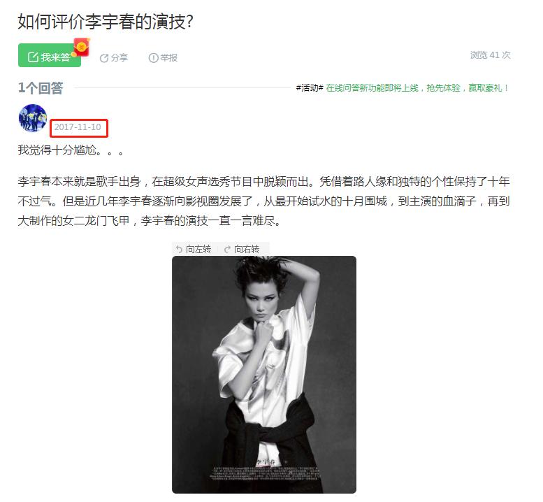 澳门天天彩期期精准龙门客栈，绝对经典解释落实_iPhone60.35.72