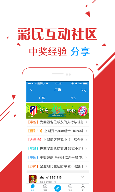 刘伯温全年料精准四肖选一肖，绝对经典解释落实_V73.67.32
