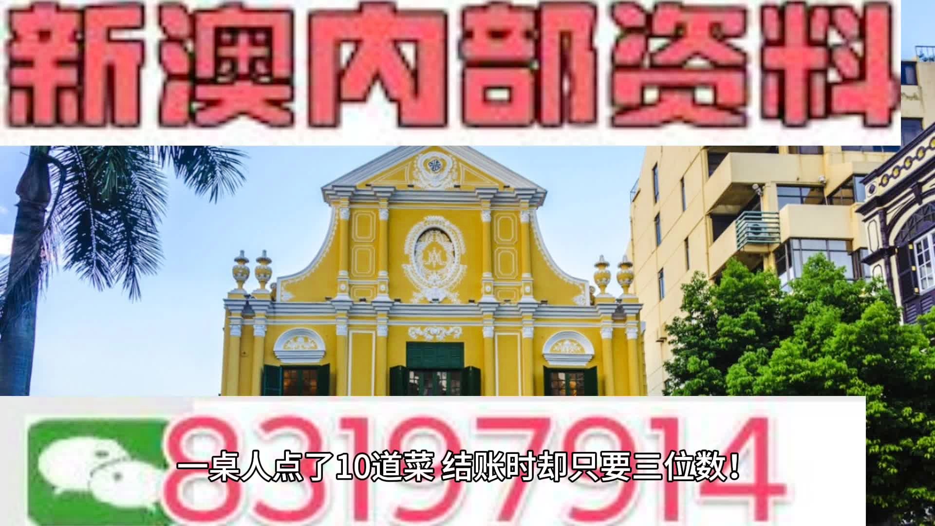 新澳门今晚精准一码，最佳精选解释落实_VIP13.45.18