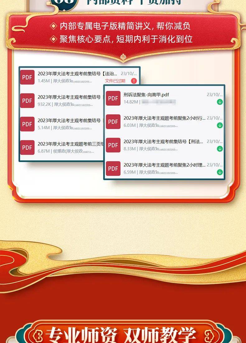 第4079页