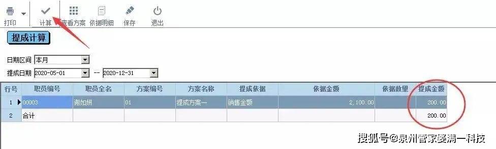 管家婆一笑一码100正确，数据资料解释落实_3D6.48.12
