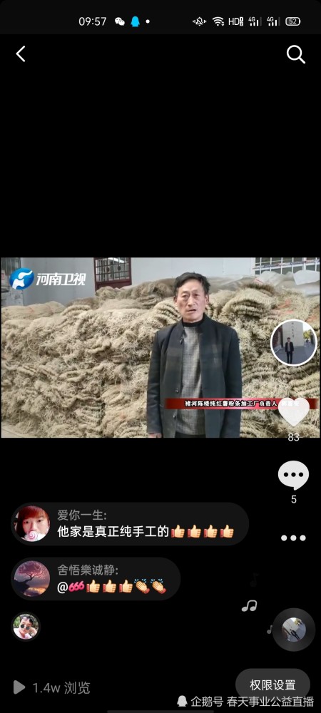 博主大蓝遭遇人民网点名批评，挑战与自我修正之路