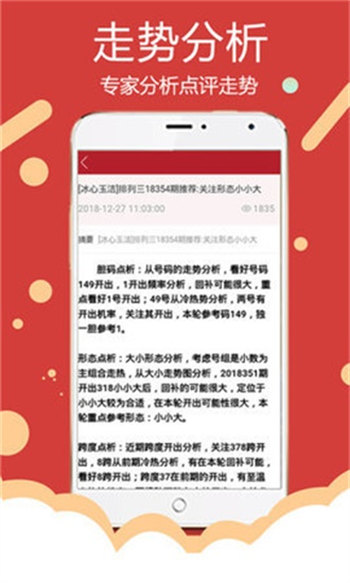 新澳精准资料免费提供网，最佳精选解释落实_VIP2.69.37
