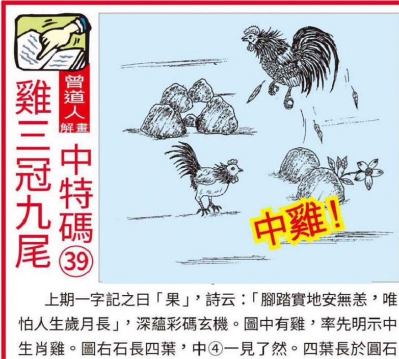 澳门正版资料大全资料生肖卡，最佳精选解释落实_V73.39.32