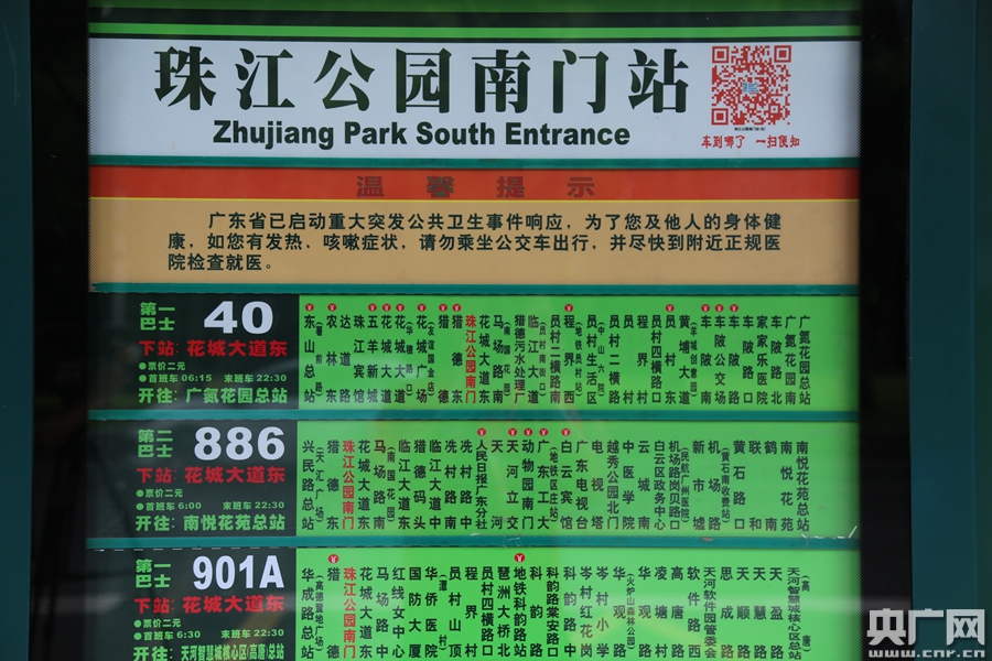 澳门一码一肖一特一中管家婆，最新答案解释落实_iShop100.97.27