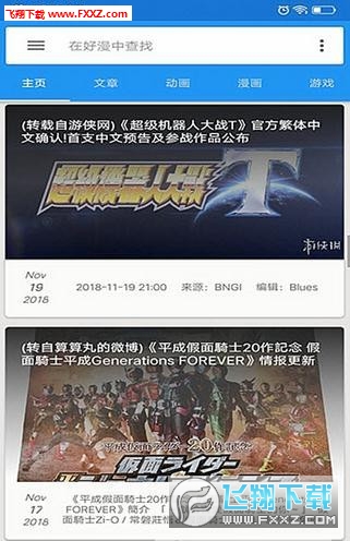 2024新澳门天天开好彩大全孔的五伏，效率资料解释落实_app41.15.41