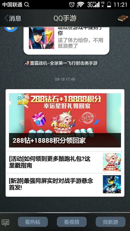 2004新澳门天天开好彩大全，最佳精选解释落实_网页版77.11.11