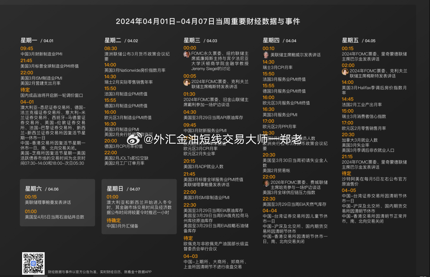 新澳精准资料免费提供，决策资料解释落实_V版5.37.65