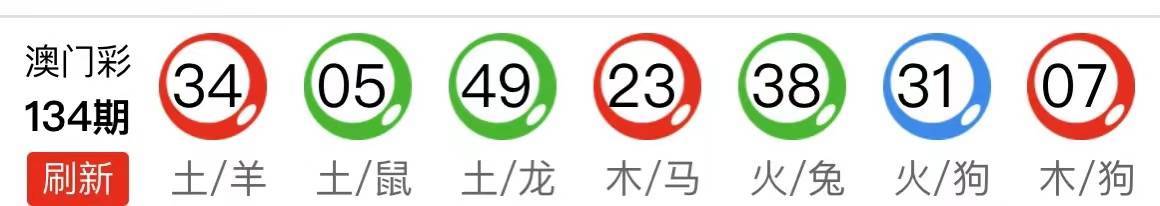 新澳天天开奖资料大全三中三，效率资料解释落实_iShop34.58.12