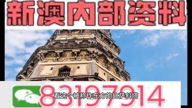 澳门2024正版资料免费看,实际应用说明解析_HDR品80.697