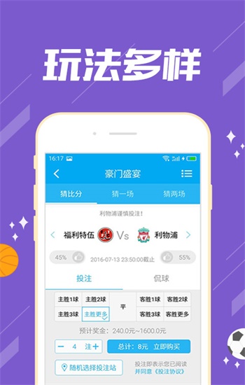 49澳门精准免费资料大全,平台落实解答解释_私密款25.988