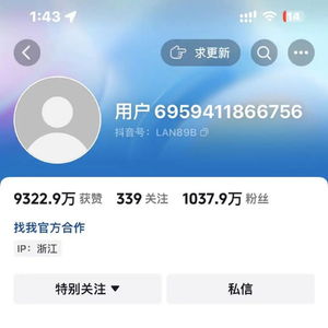 揭秘千万粉财经博主大蓝被封号背后的故事，小巷独特小店背后的故事与真相