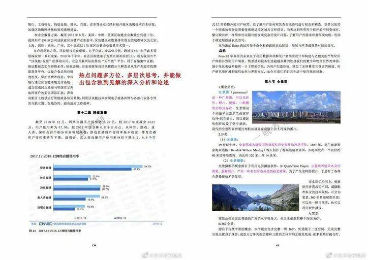 新澳门资料大全免费,决策资料解析说明_Linux22.994