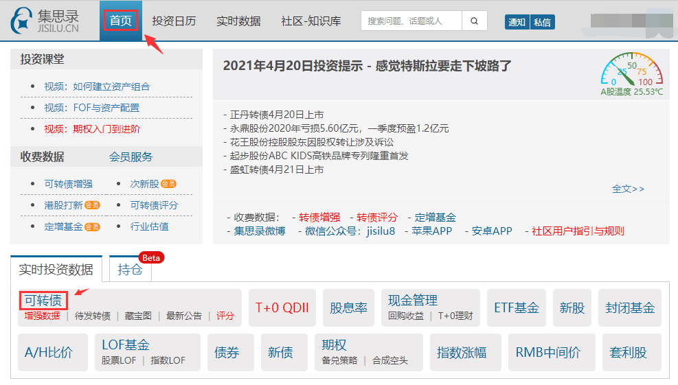 新奥管家婆免费资料官方,实时说明数据解析_QT33.022