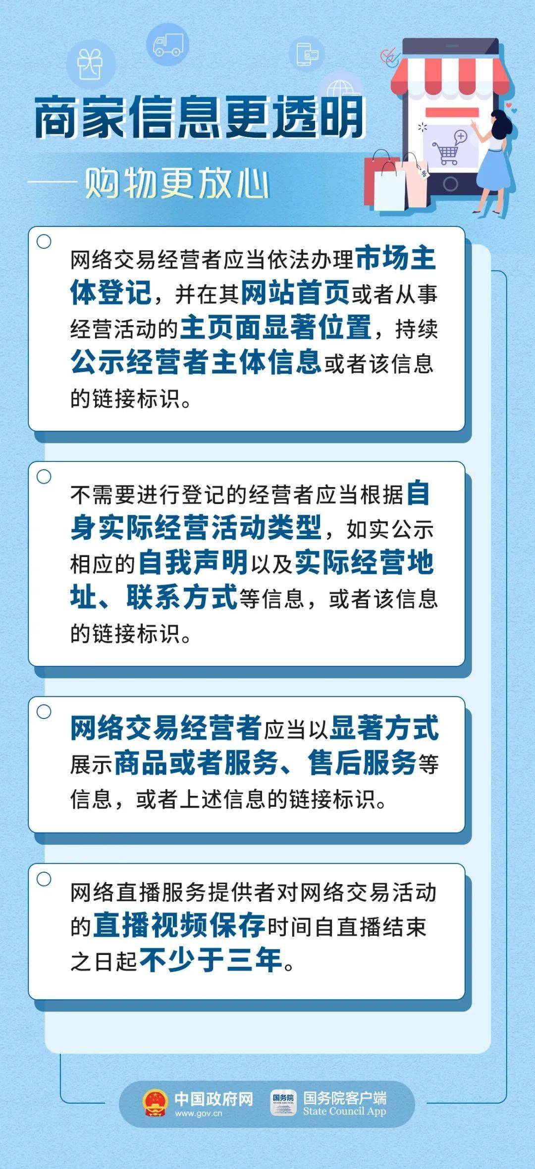 新澳门六开资料大全,战略解答解释落实_开发品88.683