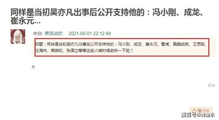 白小姐三肖三期必出一期开奖虎年,营销策略解析落实_投资型68.474