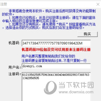 第4050页