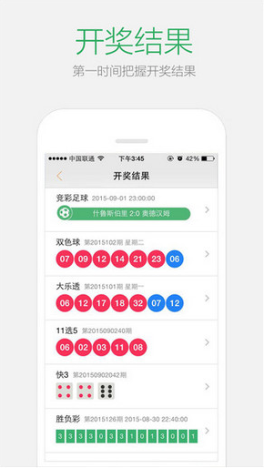 2024澳门天天开好彩大全开奖记录,实地说明解析_安卓集89.06
