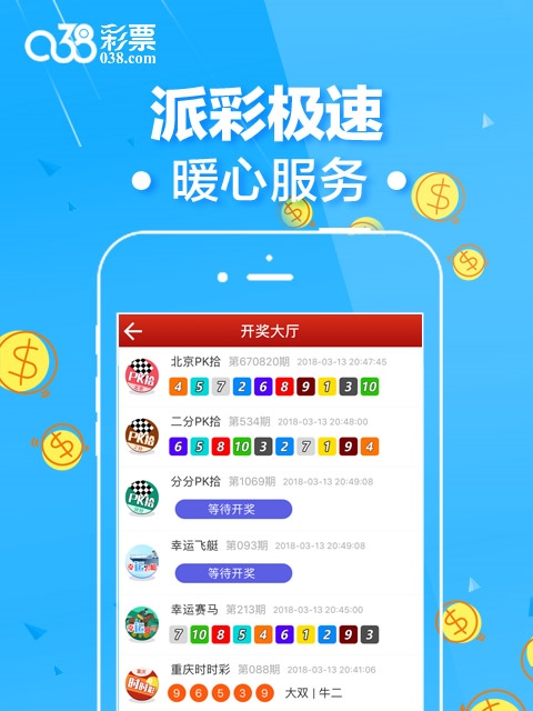 香港二四六开奖免费结果,实证解析解答解释策略_私密版5.906
