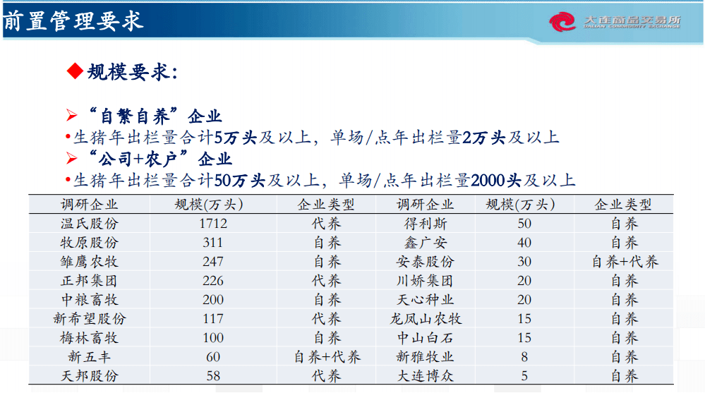 惠泽天下资料大全二四六,实地计划解析说明_单人集40.44