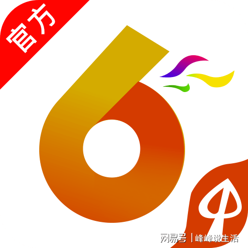 2024年香港港六+彩开奖号码,调整计划执行细节_手机集18.344