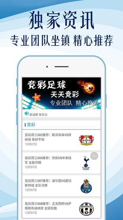 新澳准资料免费提供,专业分析解析说明_多变版5.651