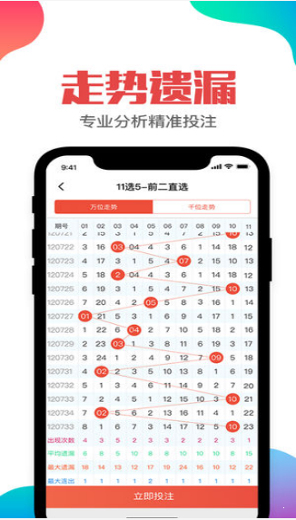 新澳天天彩免费资料大全的特点,特殊解答解释执行_HarmonyOS97.187