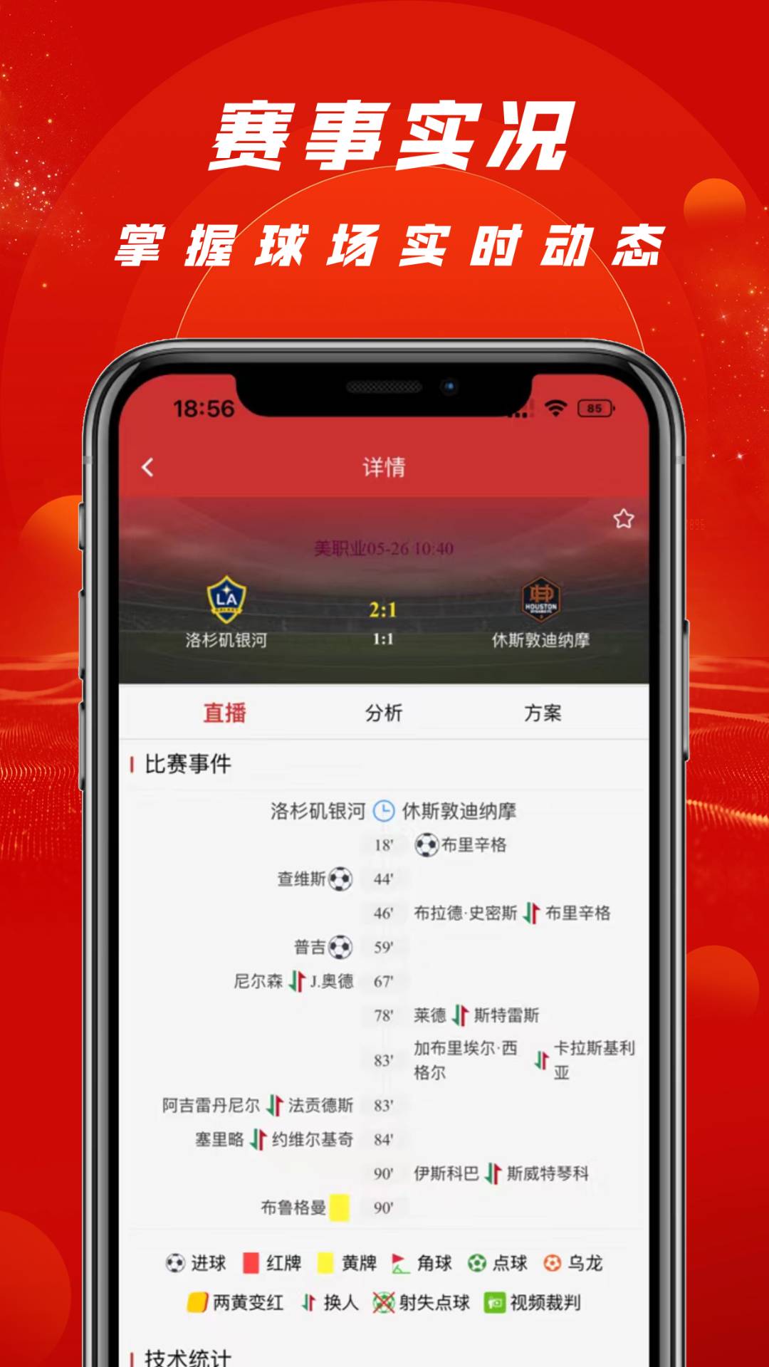 澳彩资料免费长期公开,见解评估解析方案_实况款43.193