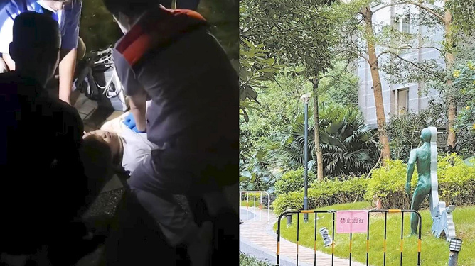 第4037页
