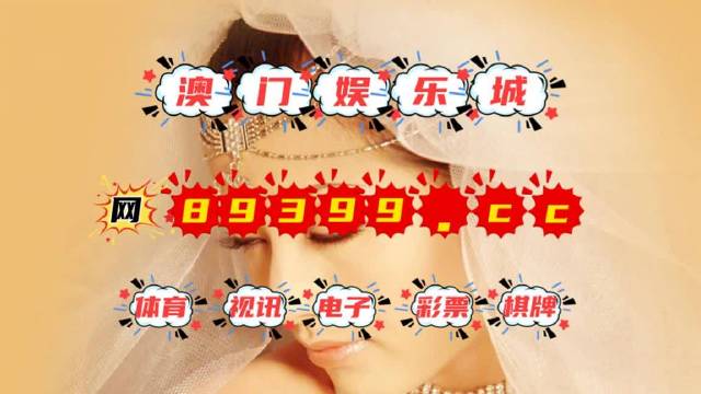 澳门天天开彩好正版挂牌图,合理决策解析_套装版80.449