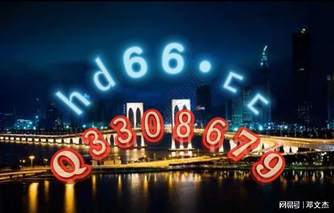 2024澳门资料大全正版资料免费,效果解答解释落实_传统版62.372
