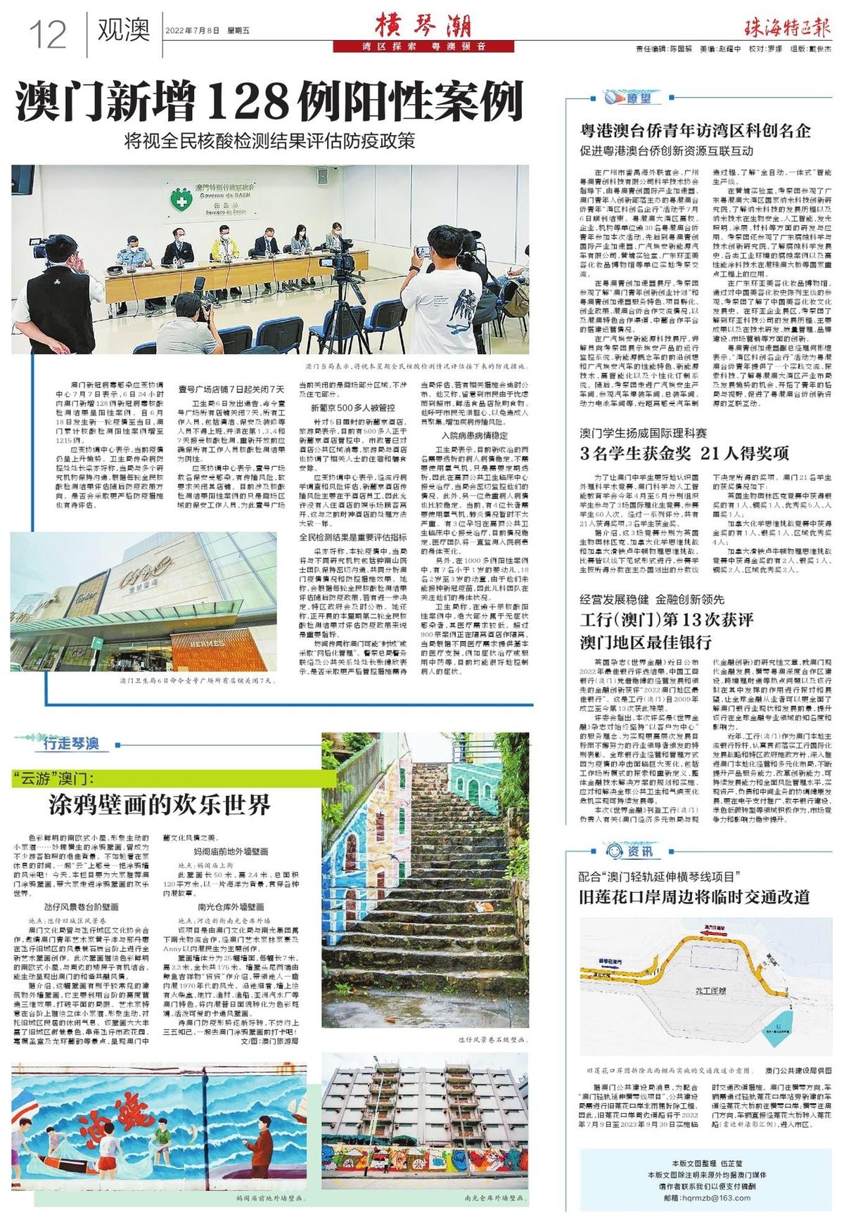 澳门内部资料独家提供,澳门内部资料独家泄露,巩固解答解释落实_修改型18.937