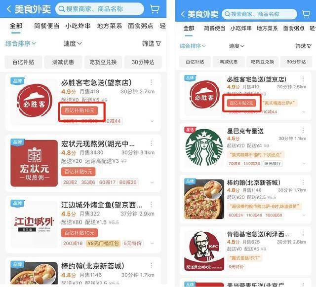 7777788888管家婆老家,深度应用数据分析_策展版39.317