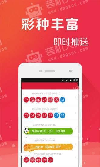 管家婆一码中一肖2014,时代资料执行解释_纪念型60.004