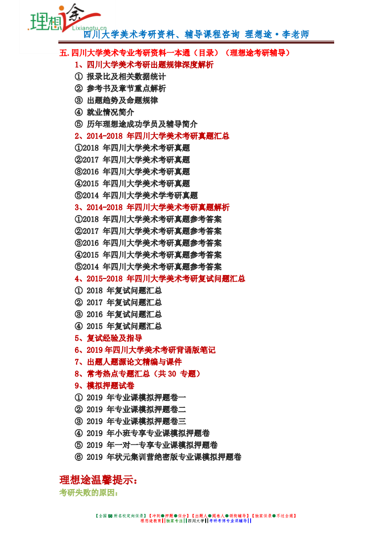 香港最快免费内部资料香,权威讲解解答解释现象_对抗集93.171